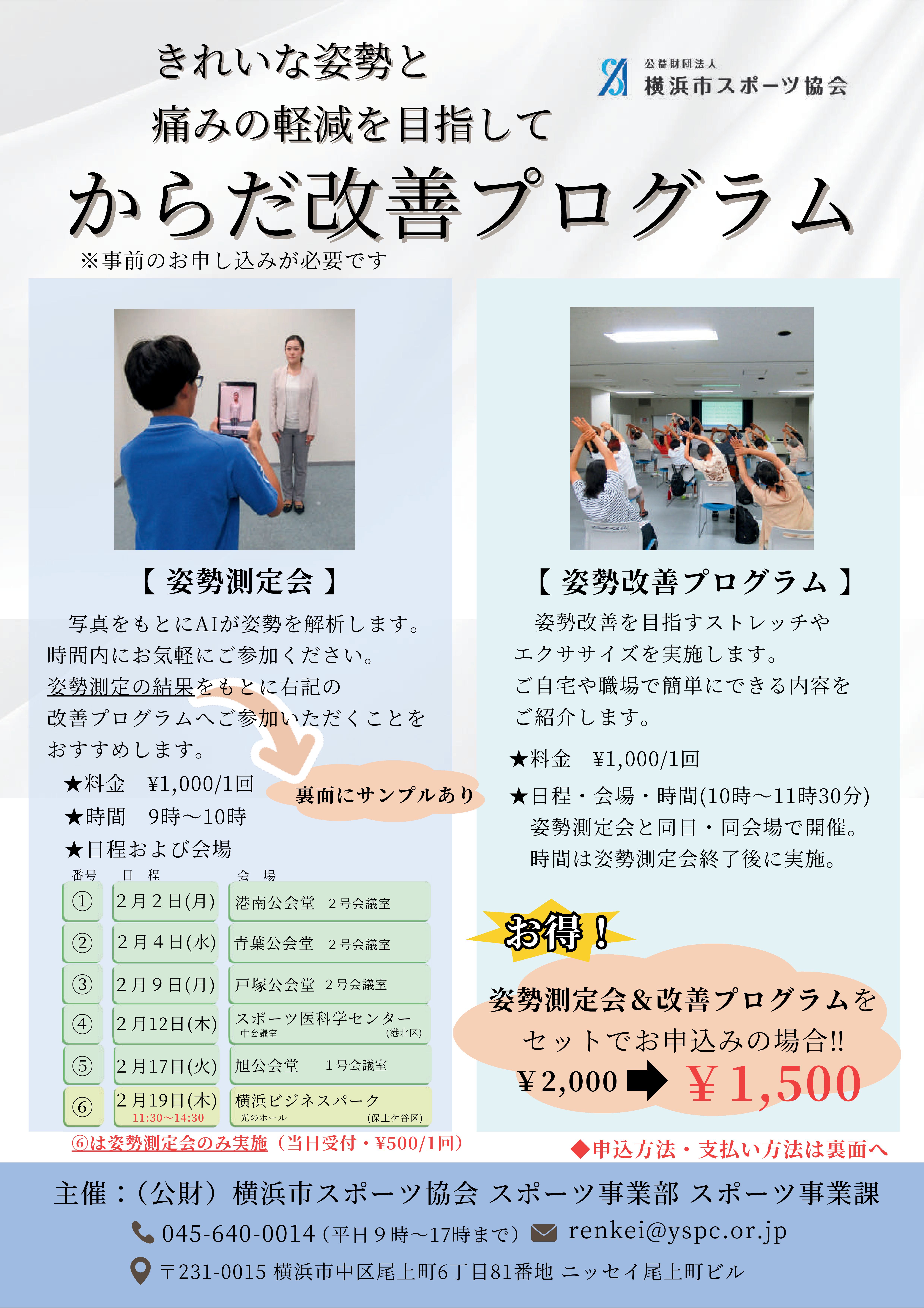 ���l�X�|�[�c����